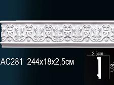 Плинтус Перфект Молдинг из полиуретана  AC281					