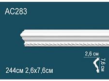 Плинтус Перфект Молдинг из полиуретана  AC283					
