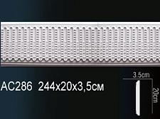 Плинтус Перфект Молдинг из полиуретана  AC286					