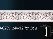 Плинтус Перфект Молдинг из полиуретана  AC289					