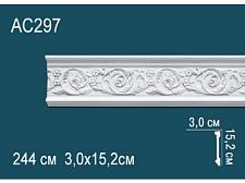 Плинтус Перфект Молдинг из полиуретана  AC297					