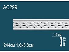 Плинтус Перфект Молдинг из полиуретана  AC299					