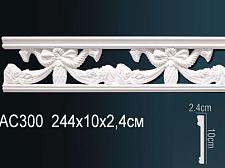 Плинтус Перфект Молдинг из полиуретана  AC300					