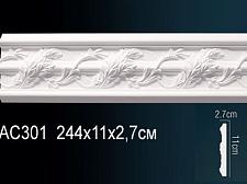 Плинтус Перфект Молдинг из полиуретана  AC301