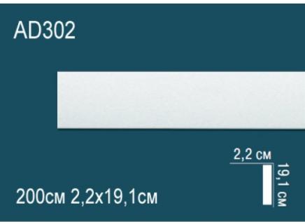 Плинтус Перфект Молдинг из полиуретана  AD302