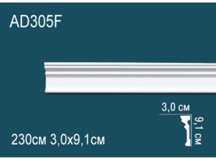Плинтус Перфект Молдинг из полиуретана  AD305F гибкий