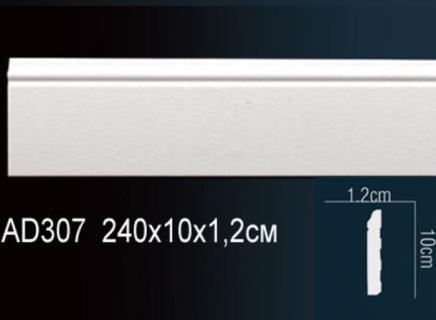 Плинтус Перфект Молдинг из полиуретана  AD307