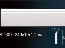 Плинтус Перфект Молдинг из полиуретана  AD307					