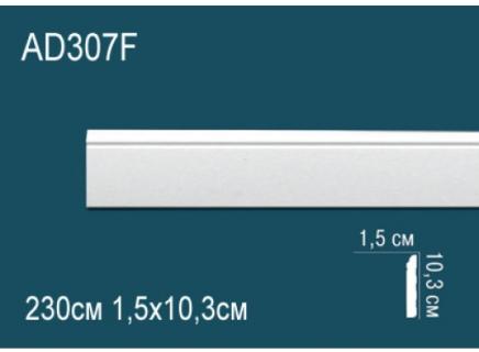 Плинтус Перфект Молдинг из полиуретана  AD307F гибкий