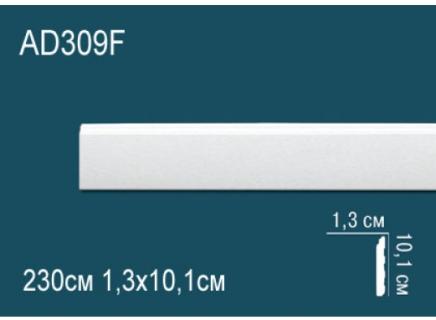 Плинтус Перфект Молдинг из полиуретана  AD309F гибкий
