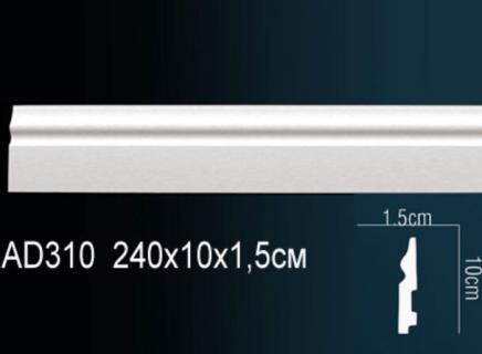 Плинтус Перфект Молдинг из полиуретана  AD310