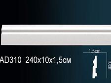 Плинтус Перфект Молдинг из полиуретана  AD310					