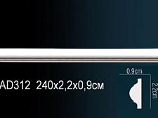 Плинтус Перфект Молдинг из полиуретана  AD312					