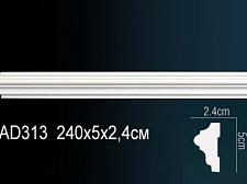 Плинтус Перфект Молдинг из полиуретана  AD313					