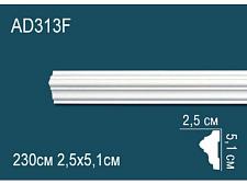 Плинтус Перфект Молдинг из полиуретана  AD313F гибкий					