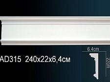 Плинтус Перфект Молдинг из полиуретана  AD315					