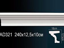 Плинтус Перфект Молдинг из полиуретана  AD321					