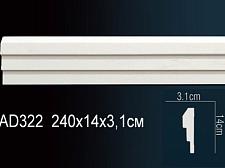 Плинтус Перфект Молдинг из полиуретана  AD322					