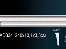 Плинтус Перфект Молдинг из полиуретана  AD334					