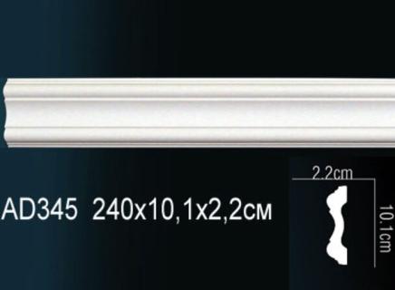 Плинтус Перфект Молдинг из полиуретана  AD345