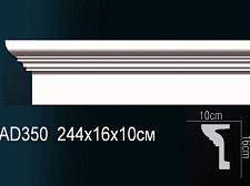 Плинтус Перфект Молдинг из полиуретана  AD350					