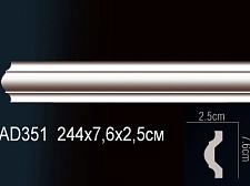 Плинтус Перфект Молдинг из полиуретана  AD351					