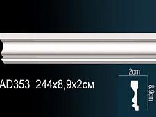 Плинтус Перфект Молдинг из полиуретана  AD353					