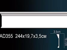 Плинтус Перфект Молдинг из полиуретана  AD355					