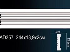 Плинтус Перфект Молдинг из полиуретана  AD357					