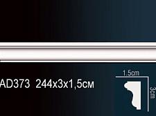 Плинтус Перфект Молдинг из полиуретана  AD373					