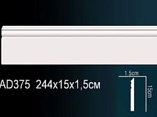 Плинтус Перфект Молдинг из полиуретана  AD375					