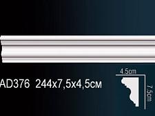 Плинтус Перфект Молдинг из полиуретана  AD376					