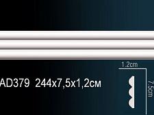 Плинтус Перфект Молдинг из полиуретана  AD379					