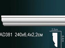 Плинтус Перфект Молдинг из полиуретана  AD381					