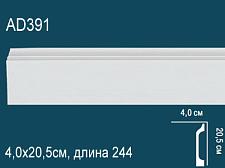 Плинтус Перфект Молдинг из полиуретана  AD391					
