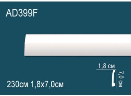 Плинтус Перфект Молдинг из полиуретана  AD399F гибкий