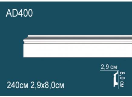 Плинтус Перфект Молдинг из полиуретана  AD400