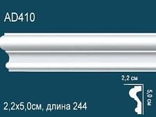 Плинтус Перфект Молдинг из полиуретана  AD410					