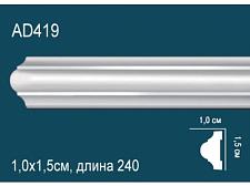 Плинтус Перфект Молдинг из полиуретана  AD419					