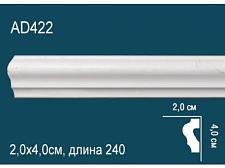 Плинтус Перфект Молдинг из полиуретана  AD422					