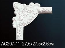 Угловой элемент для молдинга Перфект AC207-11