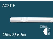 Плинтус Перфект Молдинг из полиуретана  AC211F гибкий					