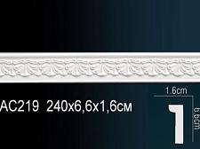 Плинтус Перфект Молдинг из полиуретана  AC219
