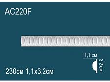 Плинтус Перфект Молдинг из полиуретана  AC220F