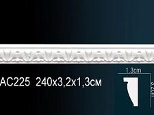 Плинтус Перфект Молдинг из полиуретана  AC225					