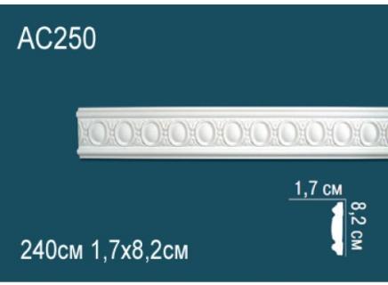 Плинтус Перфект Молдинг из полиуретана  AC250