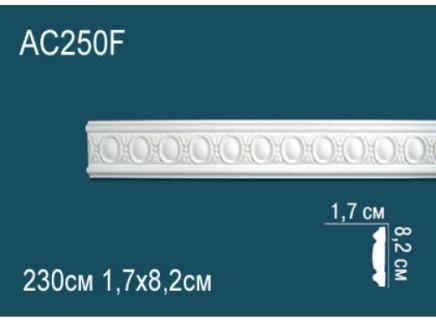 Плинтус Перфект Молдинг из полиуретана  AC250F гибкий