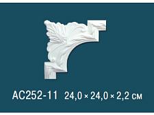 Угловой элемент для молдинга Перфект AC252-11