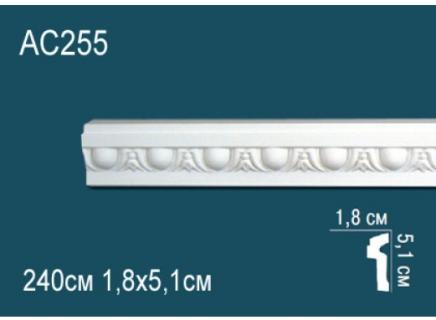 Плинтус Перфект Молдинг из полиуретана  AC255