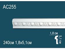 Плинтус Перфект Молдинг из полиуретана  AC255